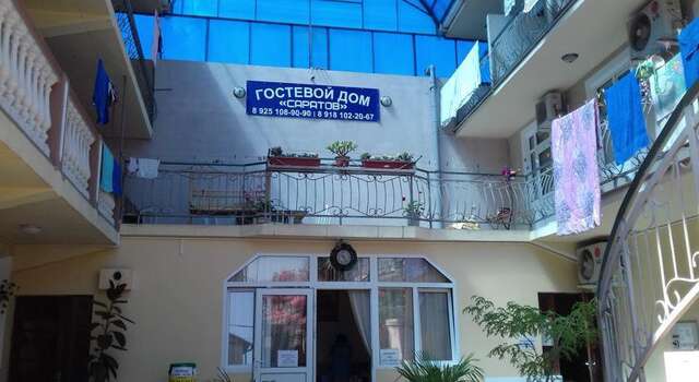 Гостиница Гостевой дом Саратов Адлер-57